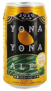 Cardinal Pub Stavanger